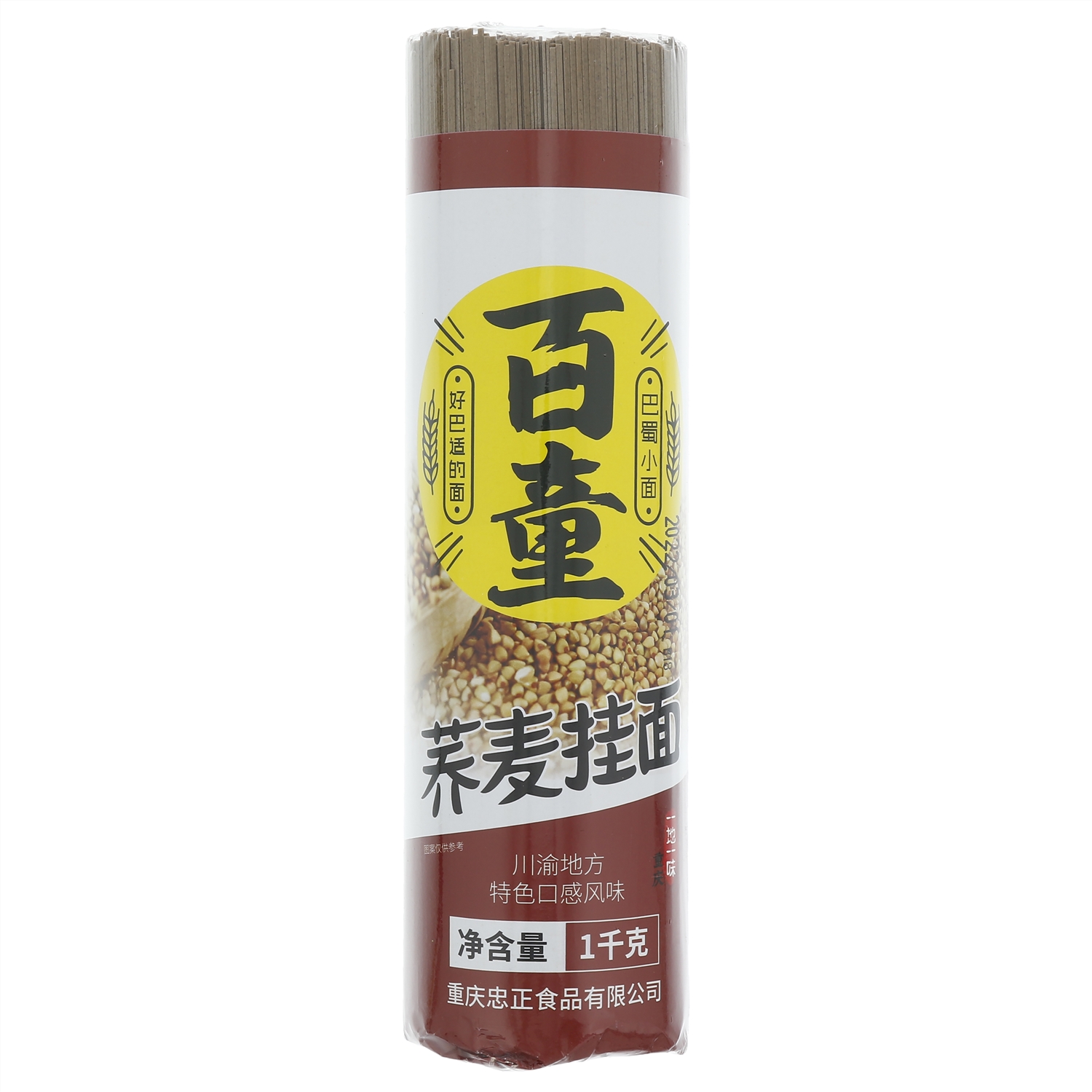 產(chǎn)品名稱